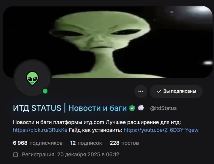 Украшения для профиля.